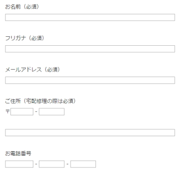 お問い合わせボタン